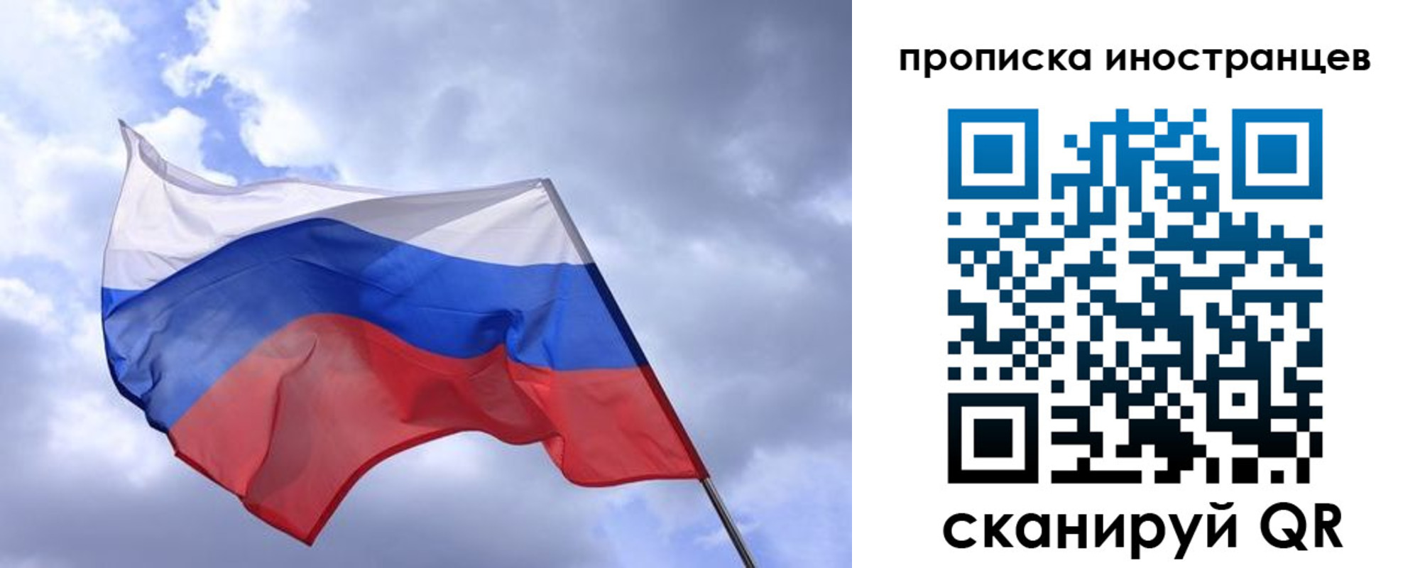 временная регистрация надежно в Зернограде