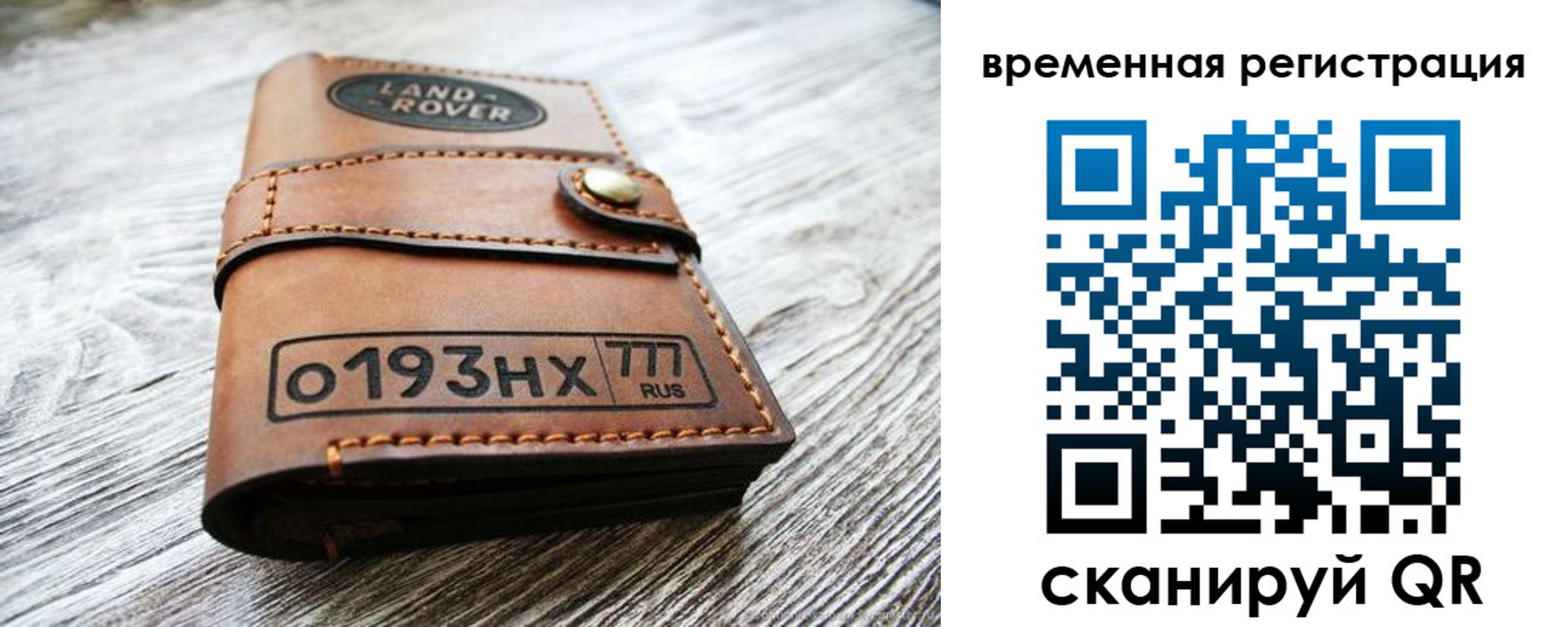 прописка паспорт в Зернограде