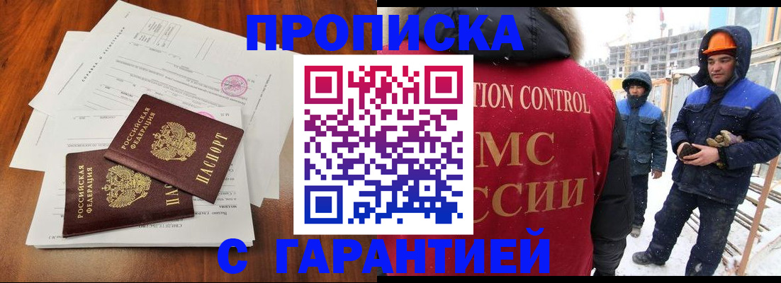 форма 3 в Зернограде